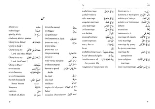 Dictionary of Islamic terms | PDF