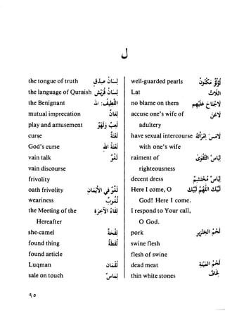 Dictionary of Islamic terms | PDF