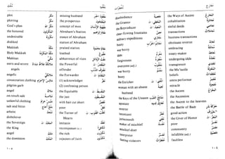 Dictionary of Islamic terms | PDF