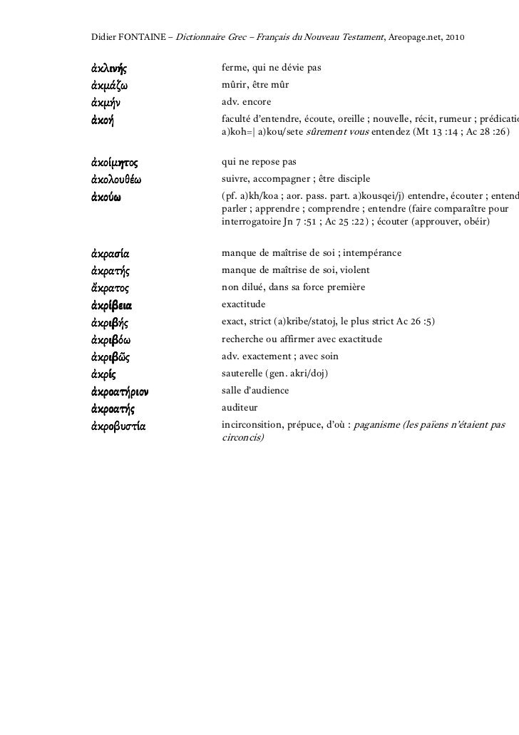 Dictionnaire Grec Francais Nouveau Testament