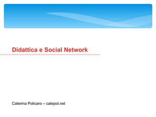 Didattica e Social Network Caterina Policaro – catepol.net 