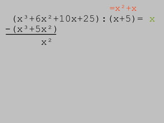 (x³+6x²+10x+25 ):(x+5)=  x =x²+x -(x³+5x²) x² 