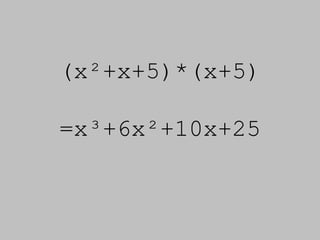 (x²+x+5)*( x+5) = x³+6x²+10x+25 