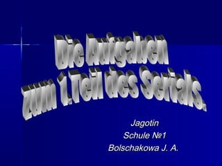 JagotinJagotin
SchuleSchule №1№1
Bolschakowa J. A.Bolschakowa J. A.
 