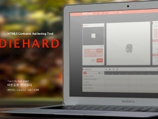 HTML5 Contents Authoring Tool



DIEHARD


 Touch the Real World!

 비트도트 주식회사
 제작년도 | 2013.02 대표 | 조희제
 