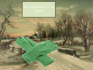 Die Handschuhe = τα
γάντια
 