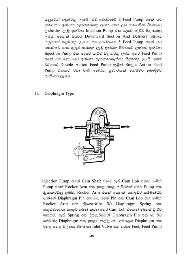 Diesel fuel system how it works sinhala