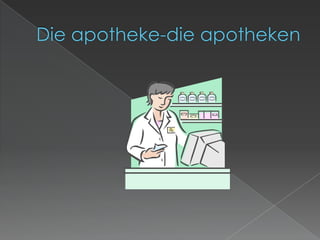 In der stadt-Emiliano Ramirez