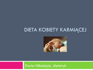 DIETA KOBIETY KARMIĄCEJ Daria Nikołajuk, dietetyk 