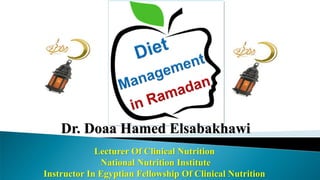 Dr. Doaa Hamed Elsabakhawi
Lecturer Of Clinical Nutrition
National Nutrition Institute
Instructor In Egyptian Fellowship Of Clinical Nutrition
 