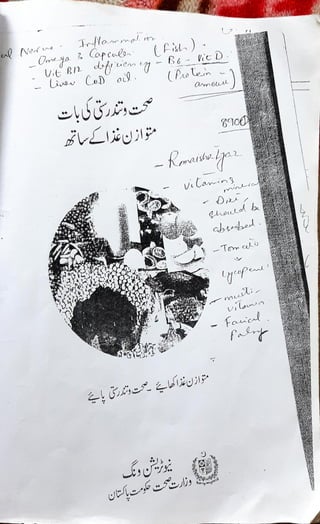 diet manual for pakistan.pdf
