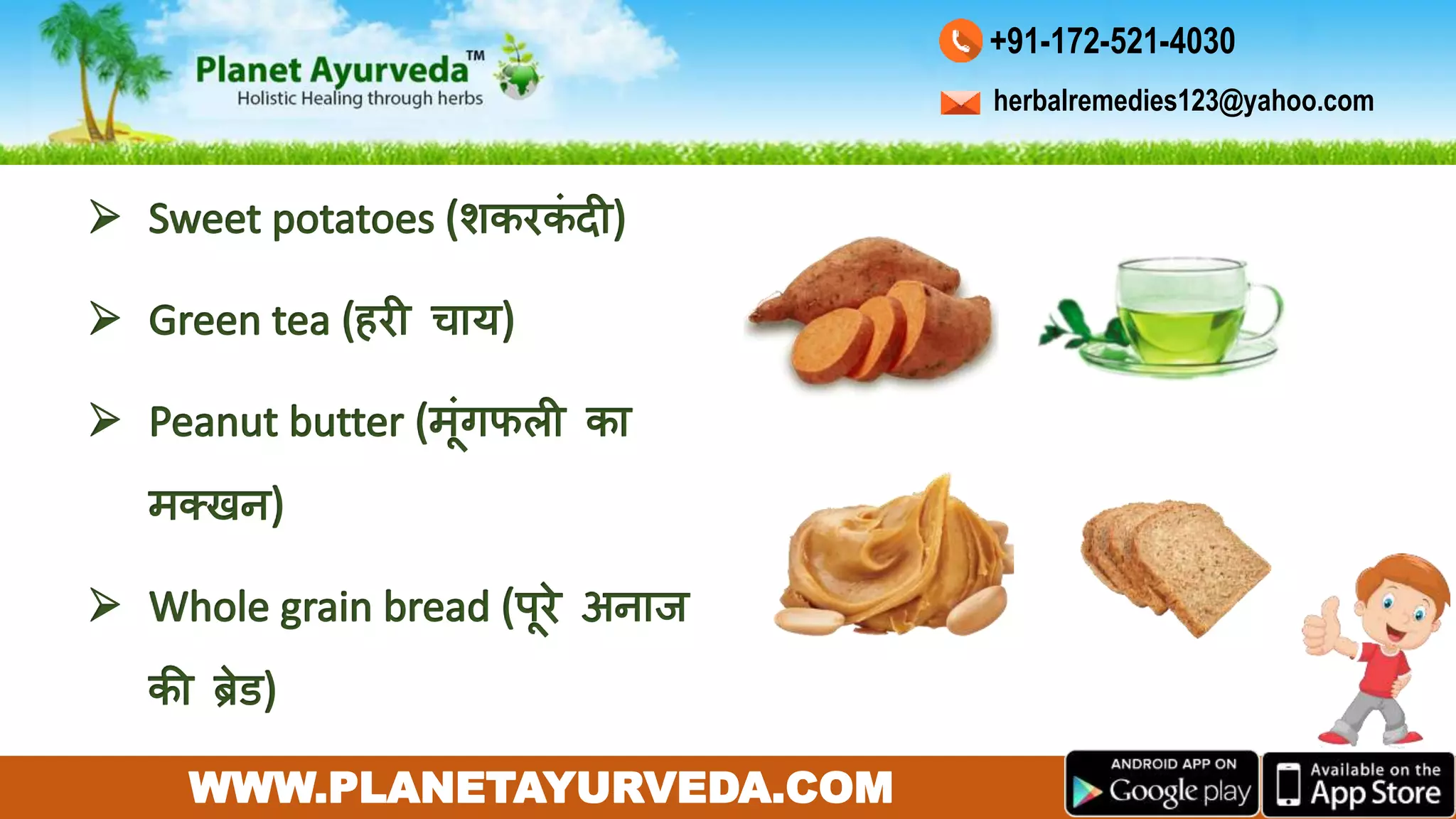 Diet Chart for Osteoarthritis Foods To Avoid & PPT