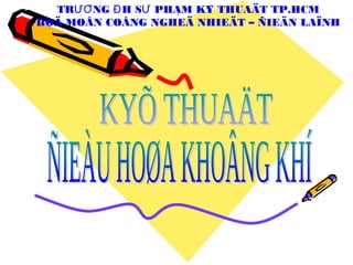 TRƯỜNG Đ H SƯ PHAM KỸ THUAÄT TP.HCM
                    ̣
BOÄ MOÂN COÂNG NGHEÄ NHIEÄT – ÑIEÄN LAÏNH
 