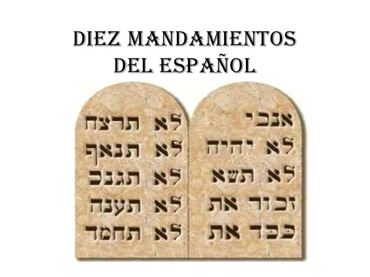 Diez mandamientos del español