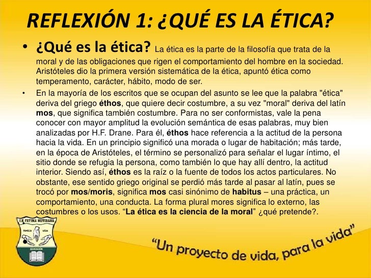 Diferencia entre ética y moral