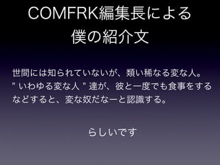 dtl - diff template library
