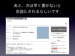 dtl - diff template library