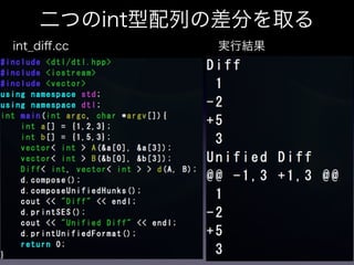 dtl - diff template library