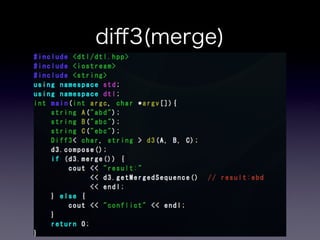 dtl - diff template library