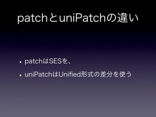 dtl - diff template library