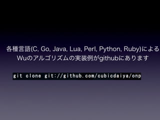 dtl - diff template library