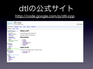 dtl - diff template library