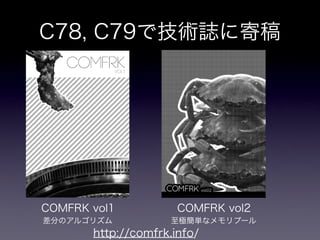 dtl - diff template library