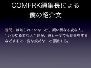 dtl - diff template library