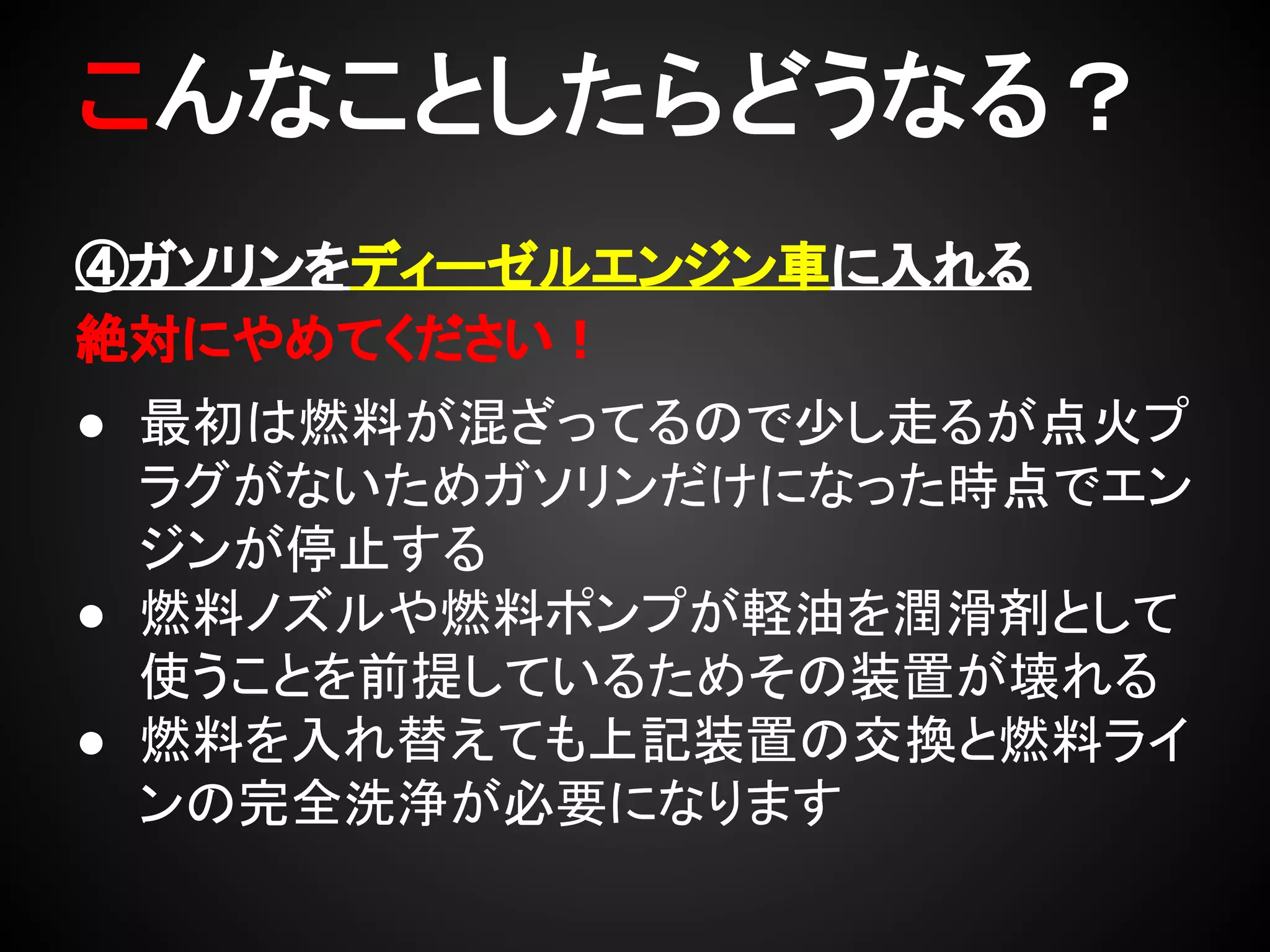 䛣䜣䛺䛣䛸䛧䛯䜙䛹䛖䛺䜛䠛 
䐢䜺䝋䝸䞁䜢䝕䜱䞊䝊䝹䜶䞁䝆䞁㌴䛻ධ䜜䜛 
⤯ᑐ䛻䜔䜑䛶䛟䛰䛥䛔䟿 
● ᭱ึ䛿⇞ᩱ䛜ΰ䛦䛳䛶䜛䛾䛷ᑡ䛧㉮䜛䛜Ⅼⅆ䝥 
䝷䜾䛜䛺䛔䛯䜑䜺䝋䝸䞁䛰䛡䛻䛺䛳䛯᫬Ⅼ䛷䜶䞁 
䝆䞁䛜೵Ṇ䛩䜛 
● ⇞ᩱ䝜䝈䝹䜔⇞ᩱ䝫䞁䝥䛜㍍Ἔ䜢₶⁥๣䛸䛧䛶 
౑䛖䛣䛸䜢๓ᥦ䛧䛶䛔䜛䛯䜑䛭䛾⿦⨨䛜ቯ䜜䜛 
● ⇞ᩱ䜢ධ䜜᭰䛘䛶䜒ୖグ⿦⨨䛾஺᥮䛸⇞ᩱ䝷䜲 
䞁䛾᏶඲Ὑί䛜ᚲせ䛻䛺䜚䜎䛩 
