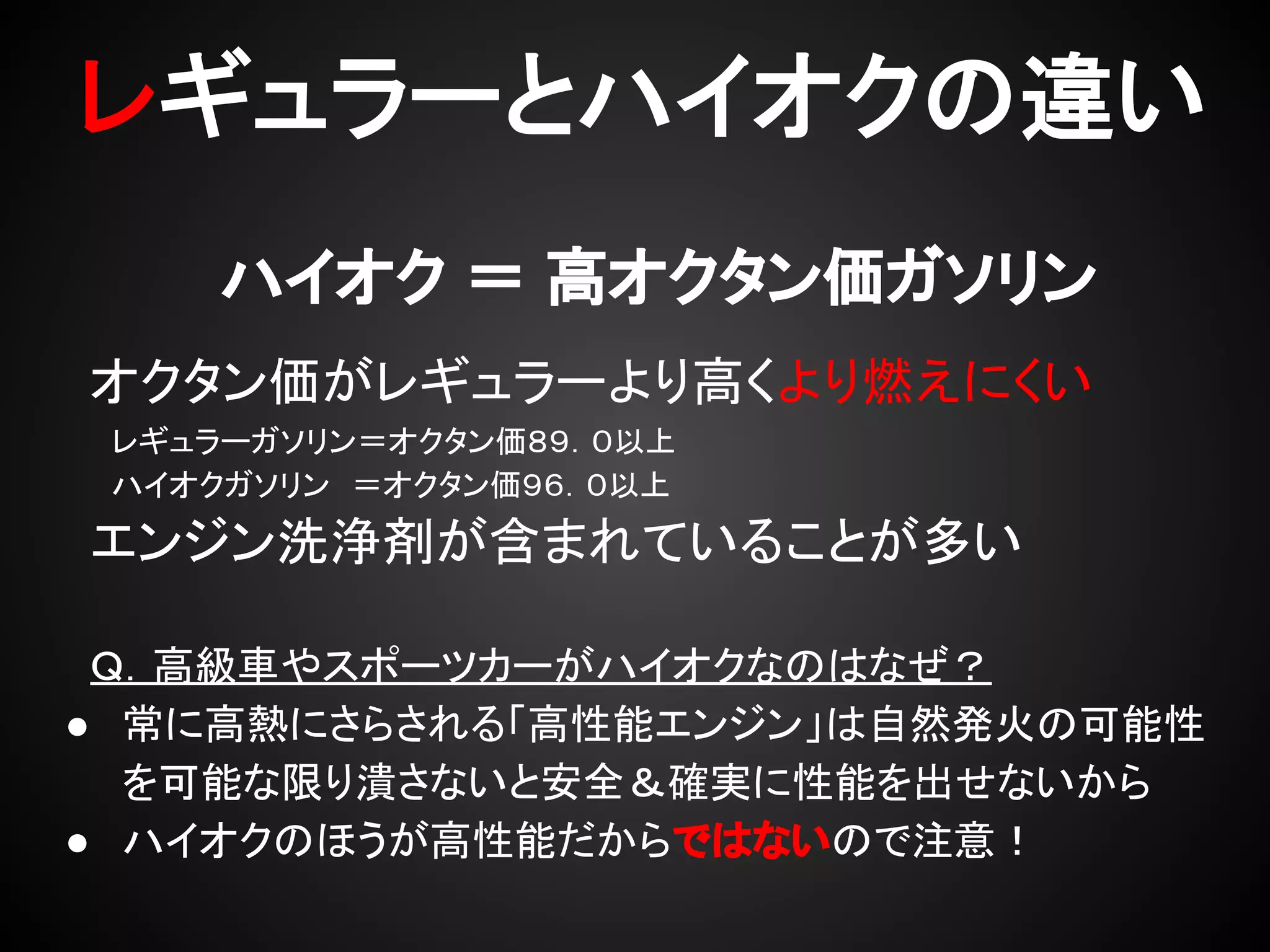 䝺䜼䝳䝷䞊䛸䝝䜲䜸䜽䛾㐪䛔 
䝝䜲䜸䜽 䠙 㧗䜸䜽䝍䞁౯䜺䝋䝸䞁 
䜸䜽䝍䞁౯䛜䝺䜼䝳䝷䞊䜘䜚㧗䛟䜘䜚⇞䛘䛻䛟䛔 
䚷䝺䜼䝳䝷䞊䜺䝋䝸䞁䠙䜸䜽䝍䞁౯䠔䠕䠊䠌௨ୖ 
䚷䝝䜲䜸䜽䜺䝋䝸䞁䚷䠙䜸䜽䝍䞁౯䠕䠒䠊䠌௨ୖ 
䜶䞁䝆䞁Ὑί๣䛜ྵ䜎䜜䛶䛔䜛䛣䛸䛜ከ䛔 
䠭䠊㧗⣭㌴䜔䝇䝫䞊䝒䜹䞊䛜䝝䜲䜸䜽䛺䛾䛿䛺䛬䠛 
● ᖖ䛻㧗⇕䛻䛥䜙䛥䜜䜛䛂㧗ᛶ⬟䜶䞁䝆䞁䛃䛿⮬↛Ⓨⅆ䛾ྍ⬟ᛶ 
䜢ྍ⬟䛺㝈䜚₽䛥䛺䛔䛸Ᏻ඲䠃☜ᐇ䛻ᛶ⬟䜢ฟ䛫䛺䛔䛛䜙 
● 䝝䜲䜸䜽䛾䜋䛖䛜㧗ᛶ⬟䛰䛛䜙䛷䛿䛺䛔䛾䛷ὀព䟿 
 