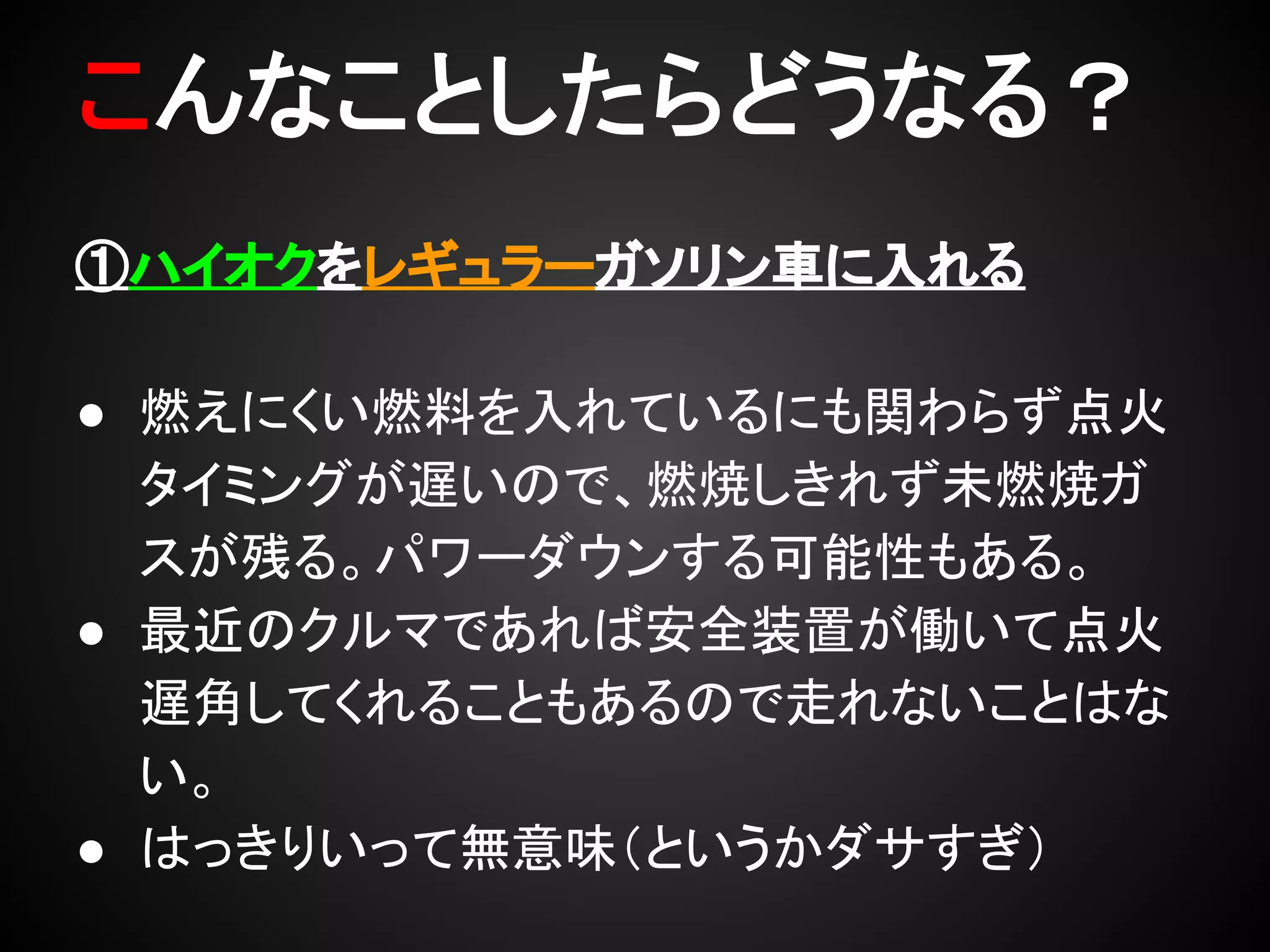 䛣䜣䛺䛣䛸䛧䛯䜙䛹䛖䛺䜛䠛 
䐟䝝䜲䜸䜽䜢䝺䜼䝳䝷䞊䜺䝋䝸䞁㌴䛻ධ䜜䜛 
● ⇞䛘䛻䛟䛔⇞ᩱ䜢ධ䜜䛶䛔䜛䛻䜒㛵䜟䜙䛪Ⅼⅆ 
䝍䜲䝭䞁䜾䛜㐜䛔䛾䛷䚸⇞↝䛧䛝䜜䛪ᮍ⇞↝䜺 
䝇䛜ṧ䜛䚹䝟䝽䞊䝎䜴䞁䛩䜛ྍ⬟ᛶ䜒䛒䜛䚹 
● ᭱㏆䛾䜽䝹䝬䛷䛒䜜䜀Ᏻ඲⿦⨨䛜ാ䛔䛶Ⅼⅆ 
㐜ゅ䛧䛶䛟䜜䜛䛣䛸䜒䛒䜛䛾䛷㉮䜜䛺䛔䛣䛸䛿䛺 
䛔䚹 
● 䛿䛳䛝䜚䛔䛳䛶↓ព࿡䠄䛸䛔䛖䛛䝎䝃䛩䛞䠅 
 
