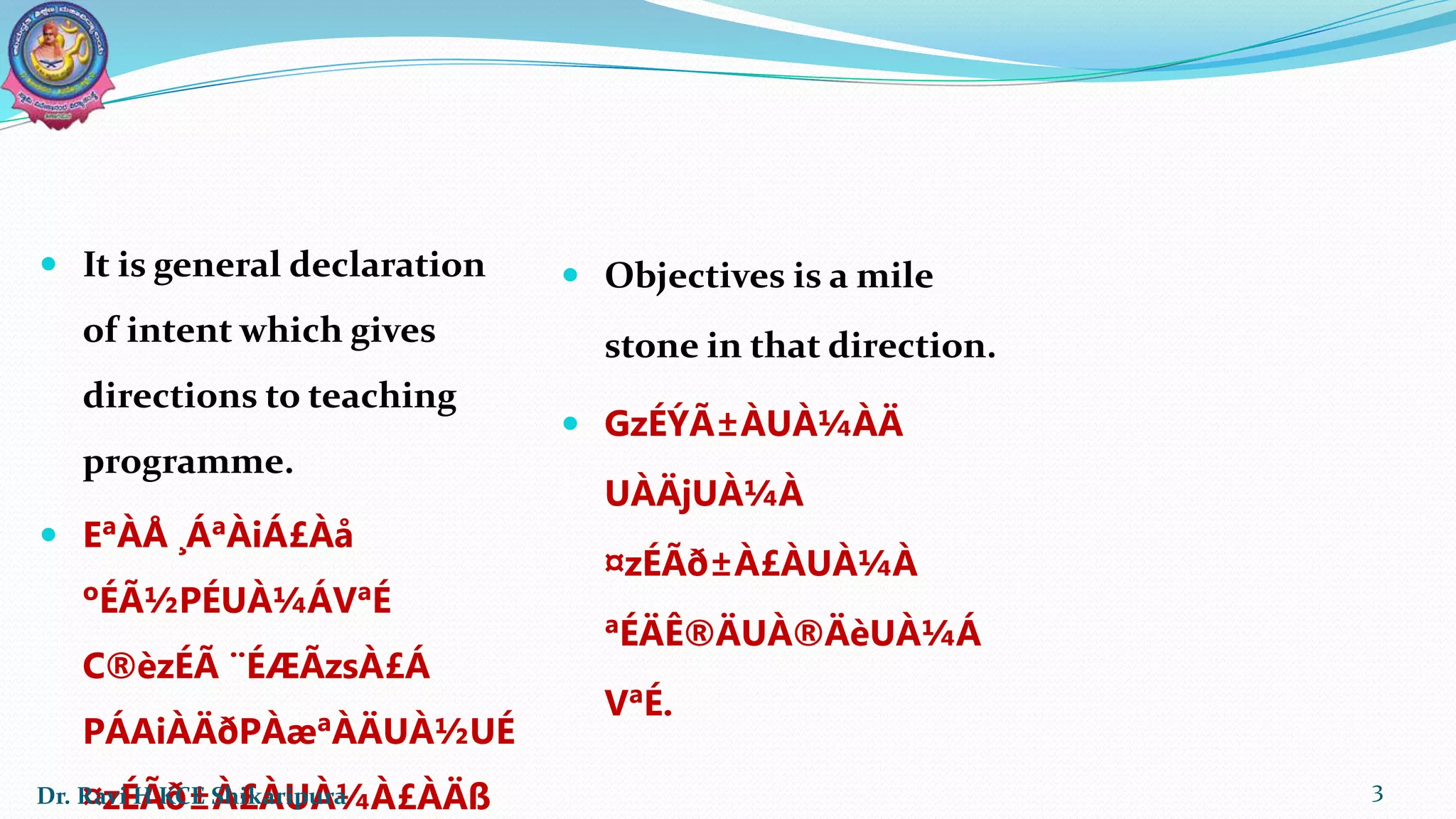Difference Between Aims And Objectives By Dr Ravi H PPTX Difference between aims and objectives by dr ravi h pptx