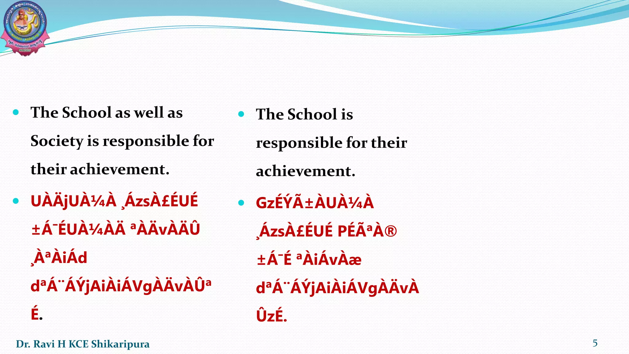 Difference Between Aims And Objectives By Dr Ravi H PPTX Difference between aims and objectives by dr ravi h pptx
