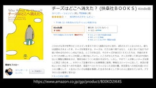 https://www.amazon.co.jp/gp/product/B00KD2IK4S
 