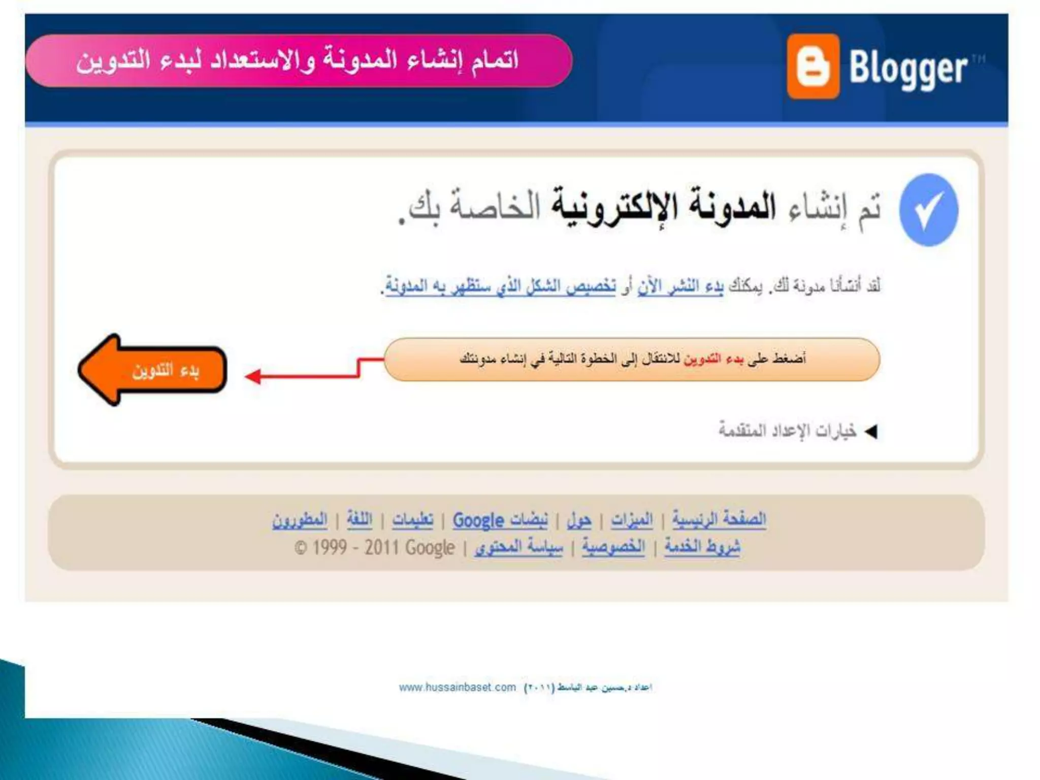 Differentiated instruction