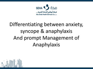 Differentiating between anxiety,
syncope & anaphylaxis
And prompt Management of
Anaphylaxis
 