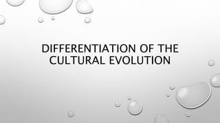 DIFFERENTIATION OF THE
CULTURAL EVOLUTION
 