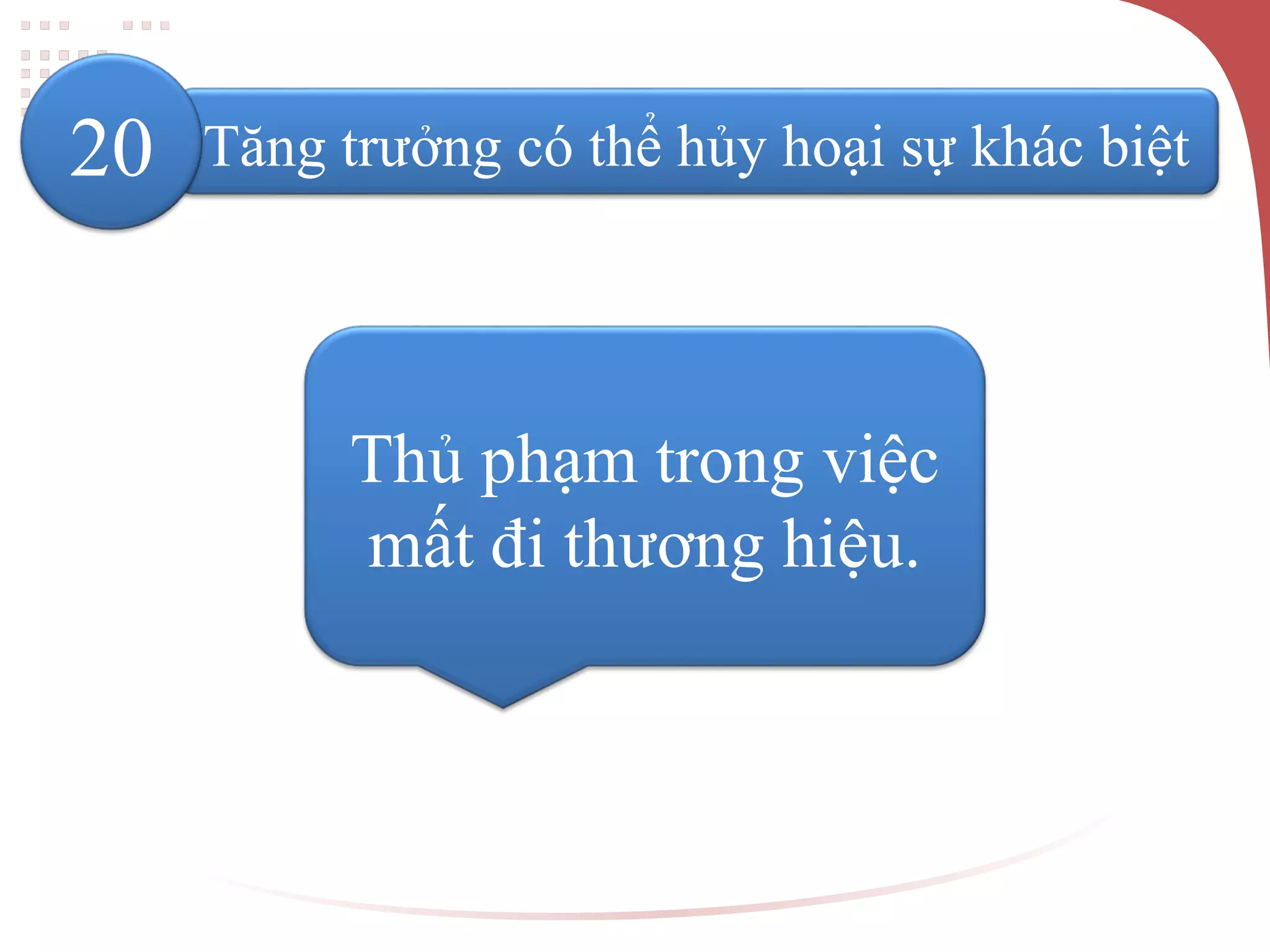 Thủ phạm trong việc
mất đi thương hiệu.
Tăng trưởng có thể hủy hoại sự khác biệt20
 