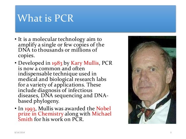 what is pcr