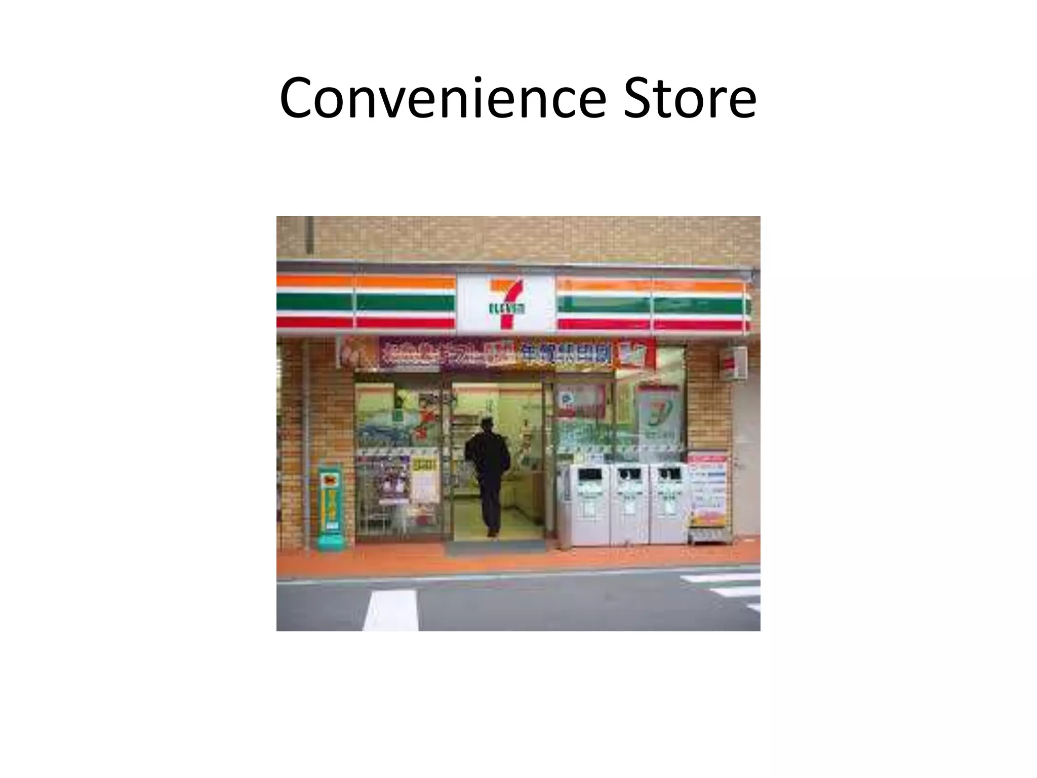 Convenience Store