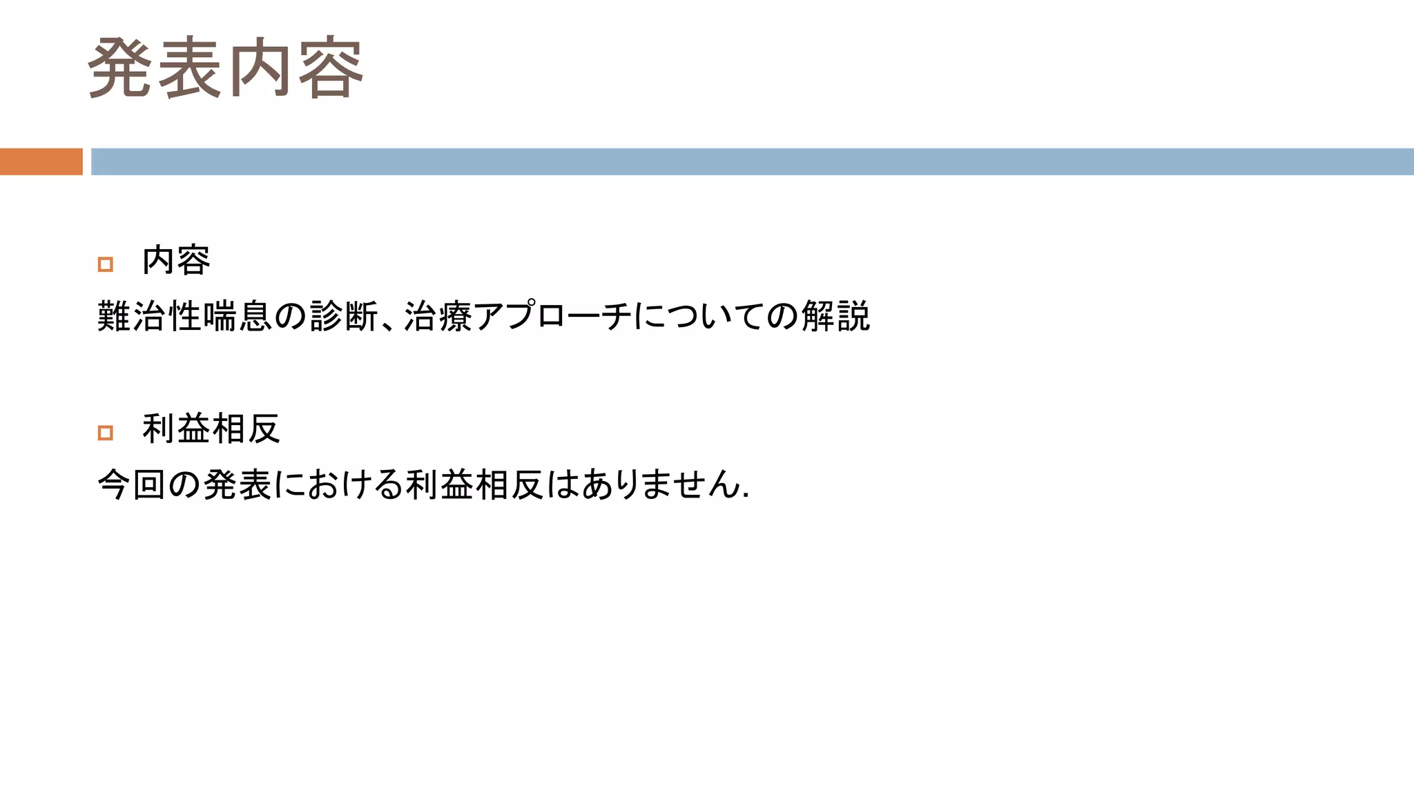 slide-2-2048.jpg