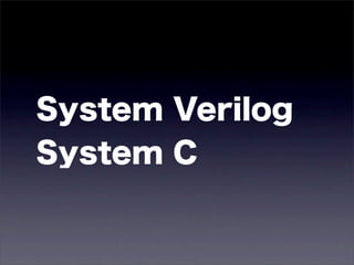 System Verilog
System C
 
