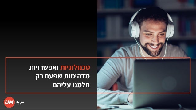     דגים קטנים, דגים גדולים והמדריך להישרדות באקווריום Slide 3
