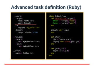 分散ワークフローエンジン『Digdag』の実装 at Tokyo RubyKaigi #11