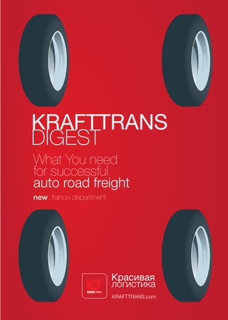 KRAFTTRANS.com
KRAFTTRANS
DIGEST
What You need
for successful
auto road freight
new: france department
 