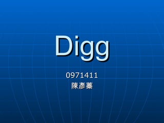 Digg 0971411 陳彥蓁 