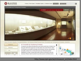 http://www.npm.gov.tw/vrmuseum_en/index.html
 