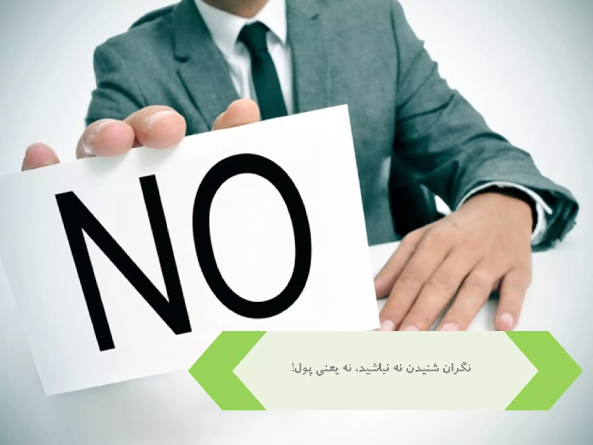 40 راز موفقيت به روايت برايان تريسي 