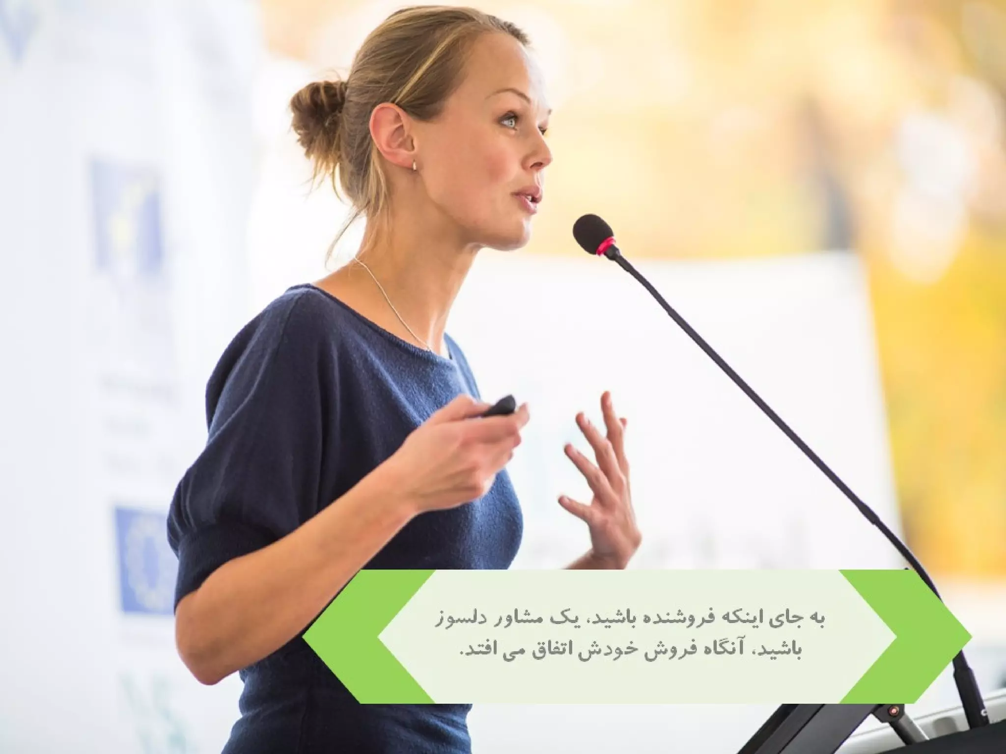 40 راز موفقيت به روايت برايان تريسي 