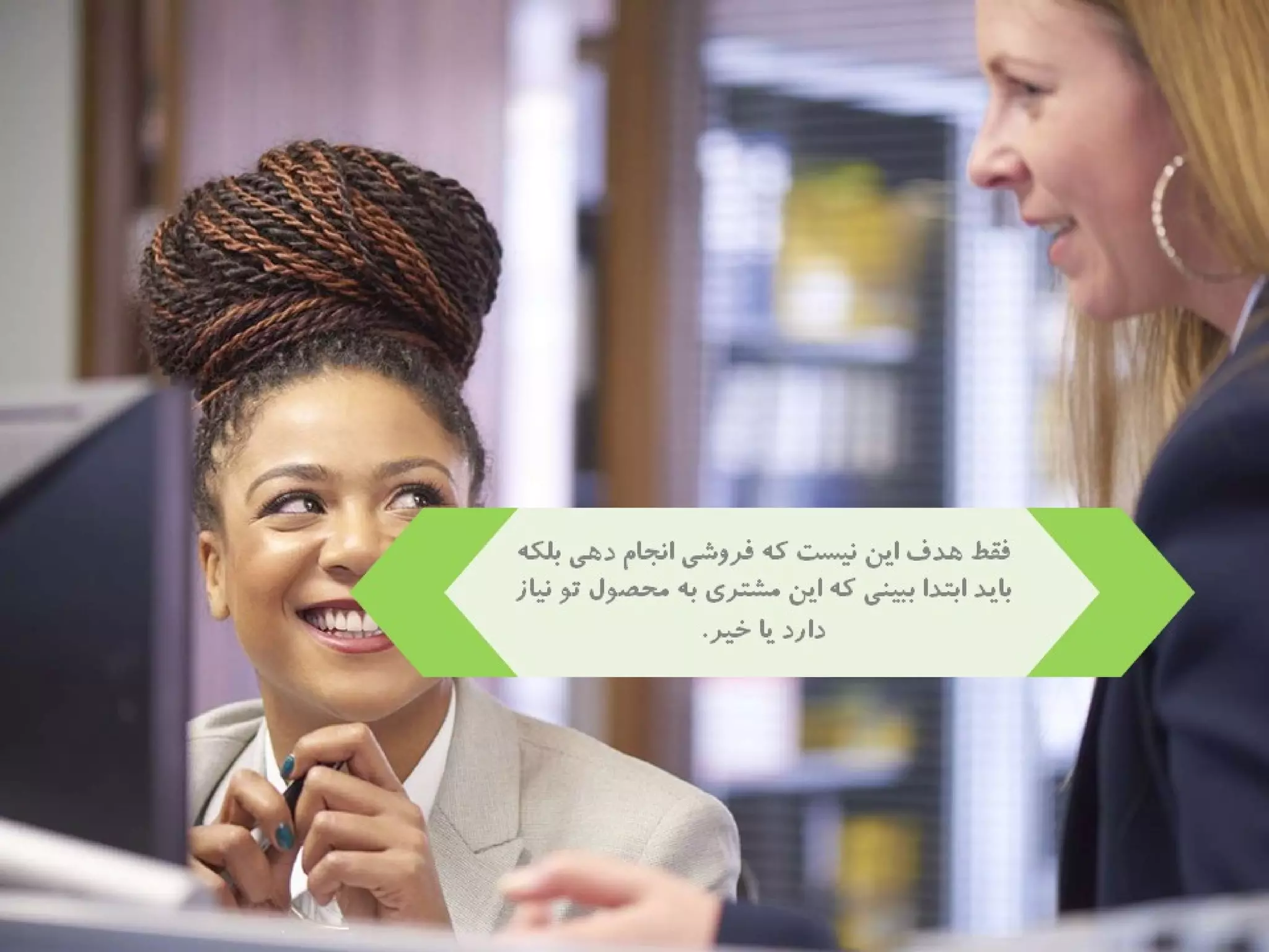 40 راز موفقيت به روايت برايان تريسي 